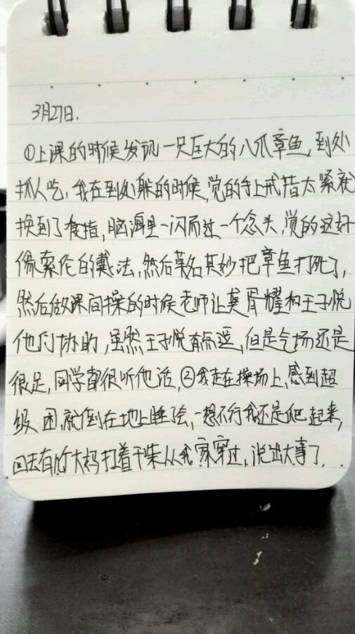 帖子配图 1