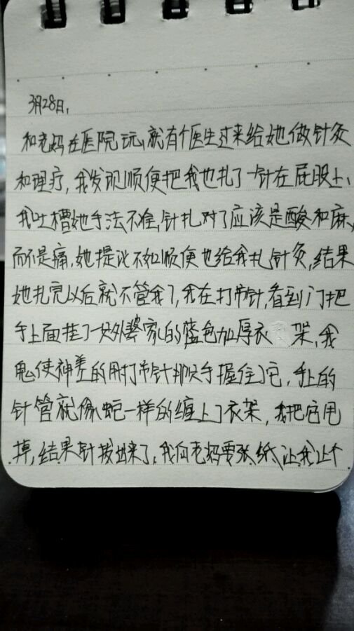 帖子配图 1