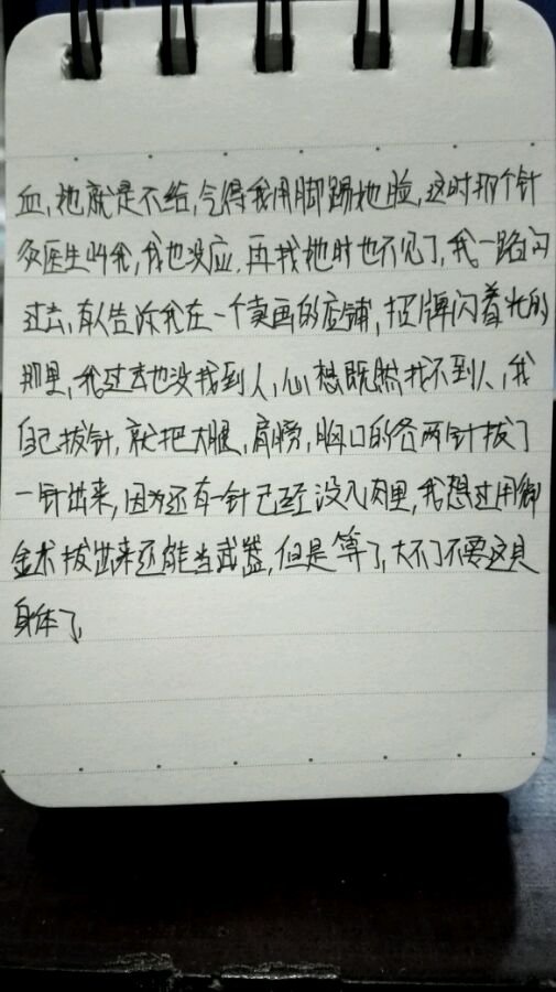帖子配图 2