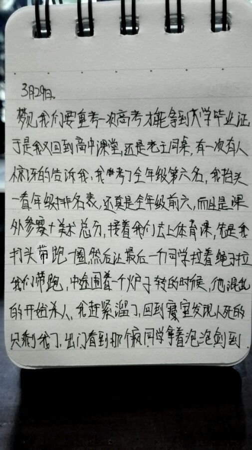 帖子配图 1