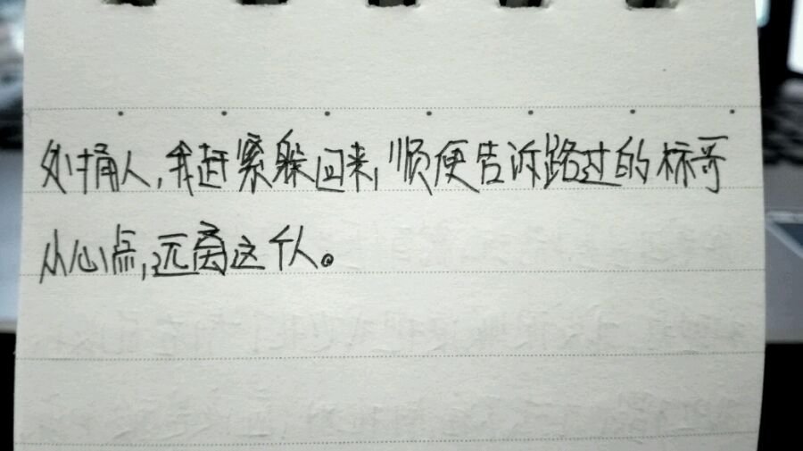 帖子配图 2