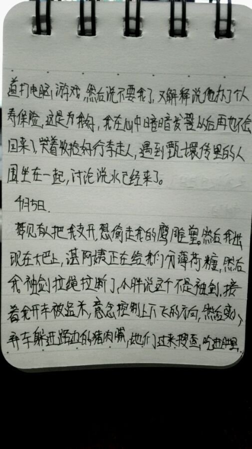 帖子配图 1