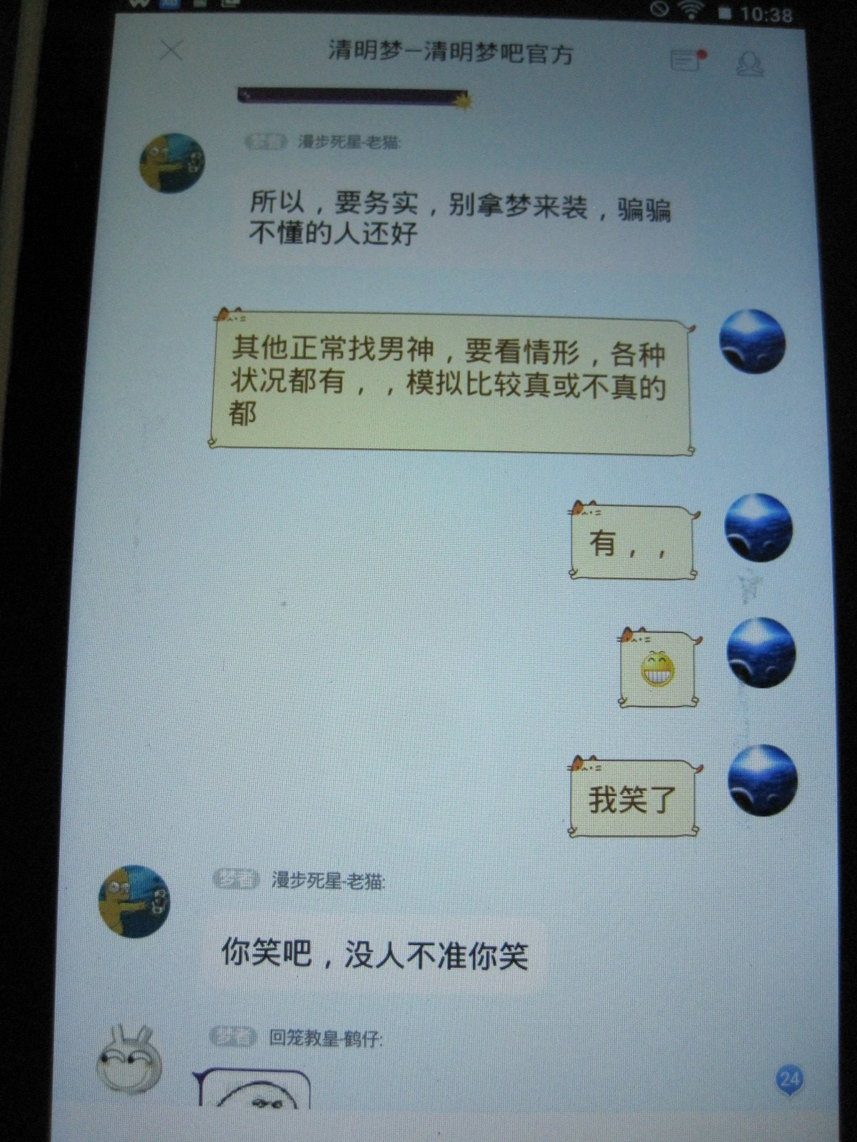 帖子配图 3