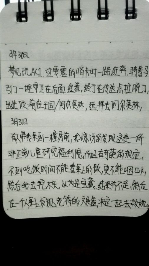 帖子配图 3