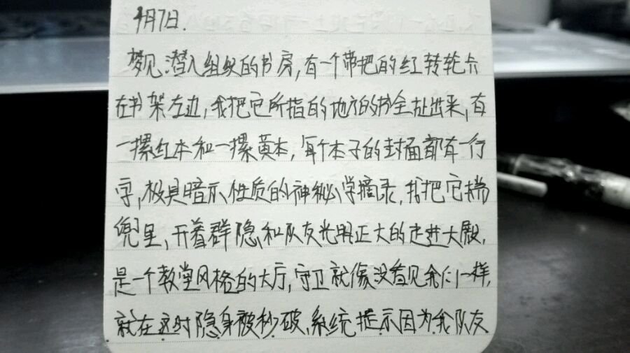帖子配图 1