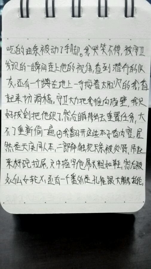 帖子配图 2