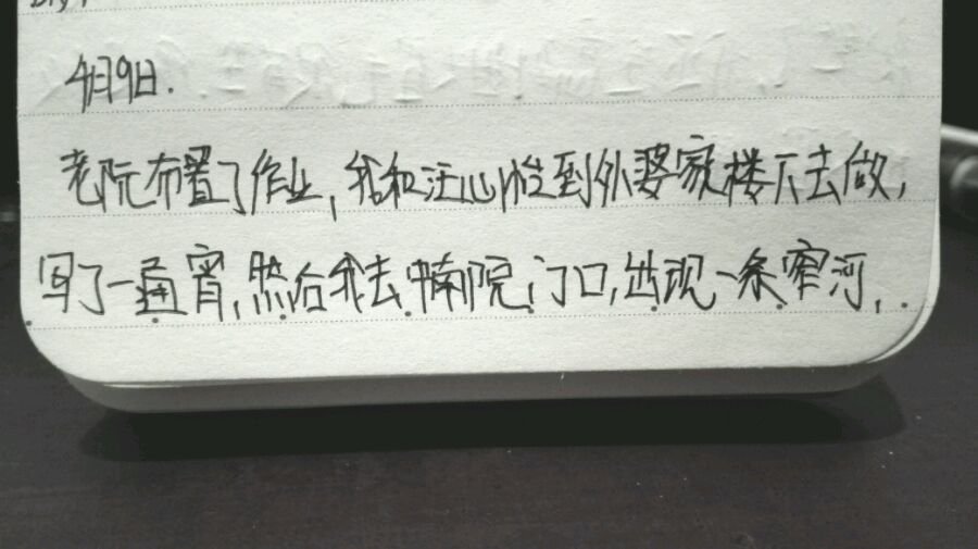 帖子配图 2