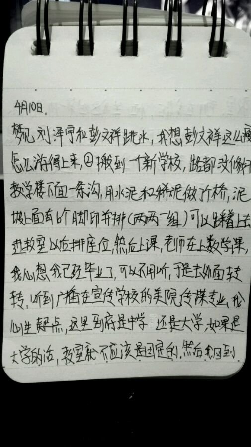 帖子配图 2
