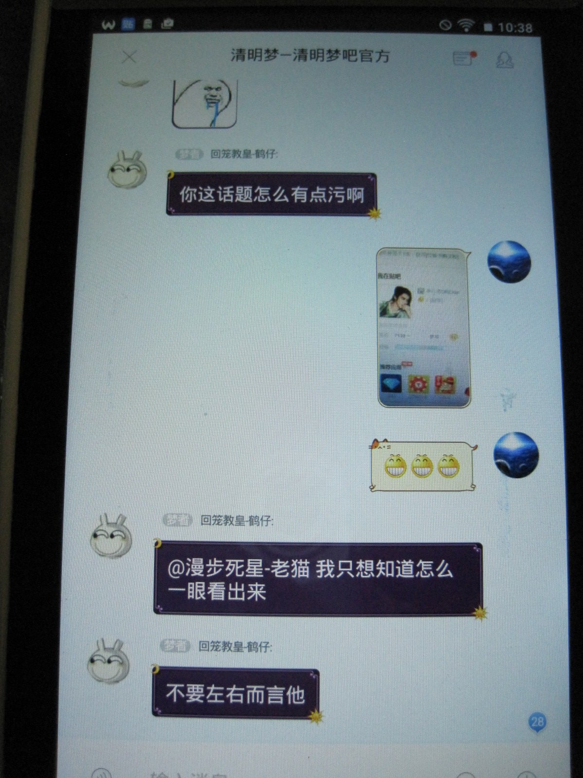 帖子配图 1