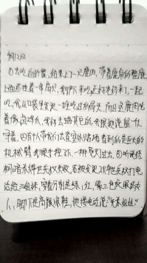 帖子配图 1