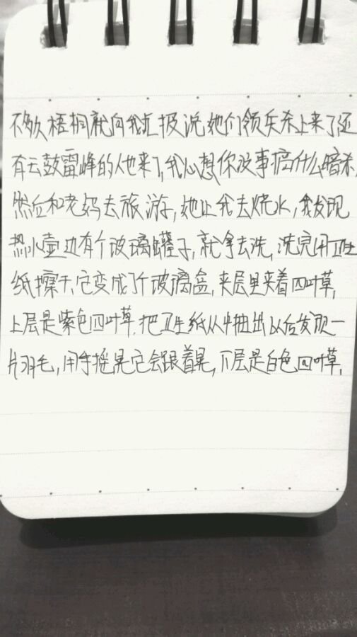 帖子配图 2