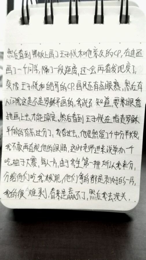 帖子配图 1