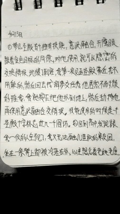 帖子配图 3