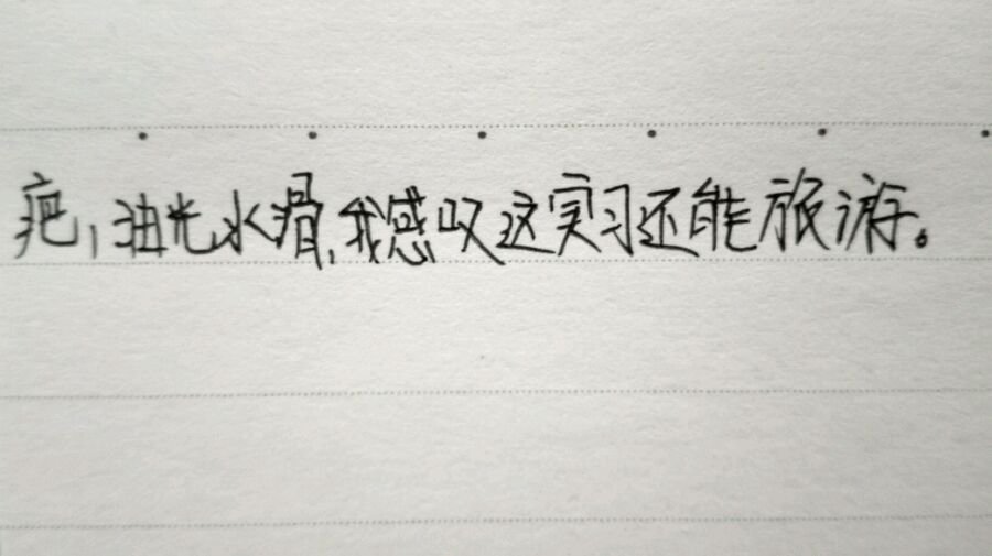 帖子配图 1