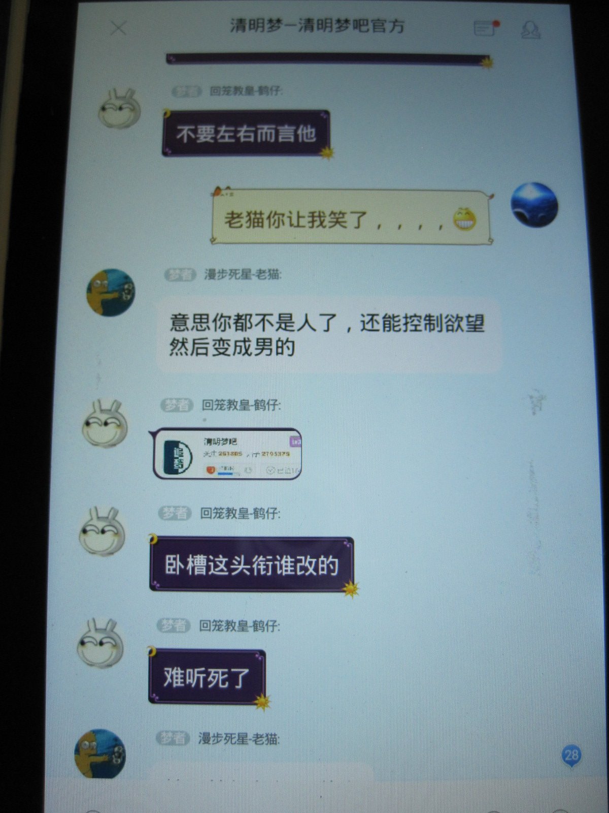 帖子配图 2