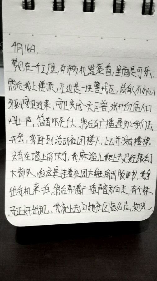 帖子配图 2