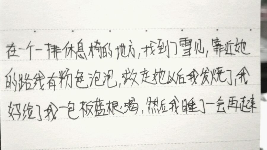帖子配图 1