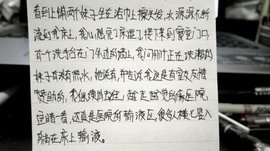 帖子配图 2