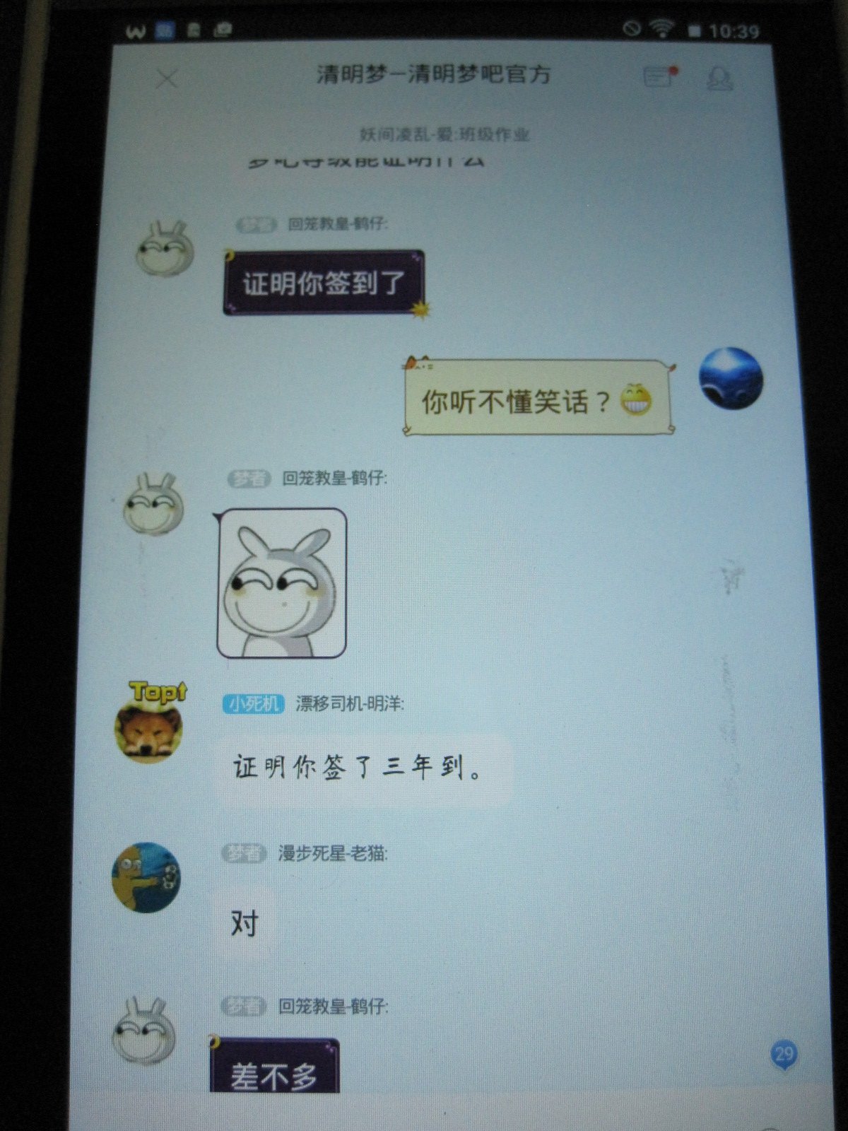 帖子配图 3