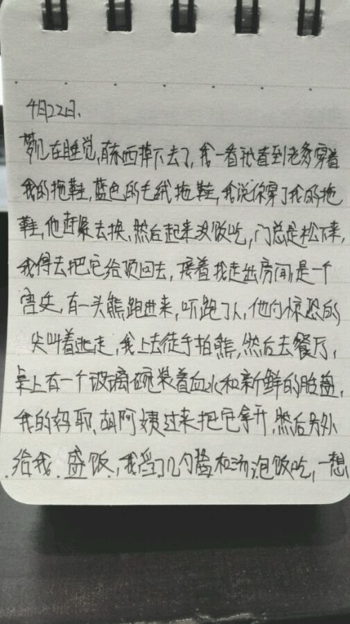 帖子配图 2