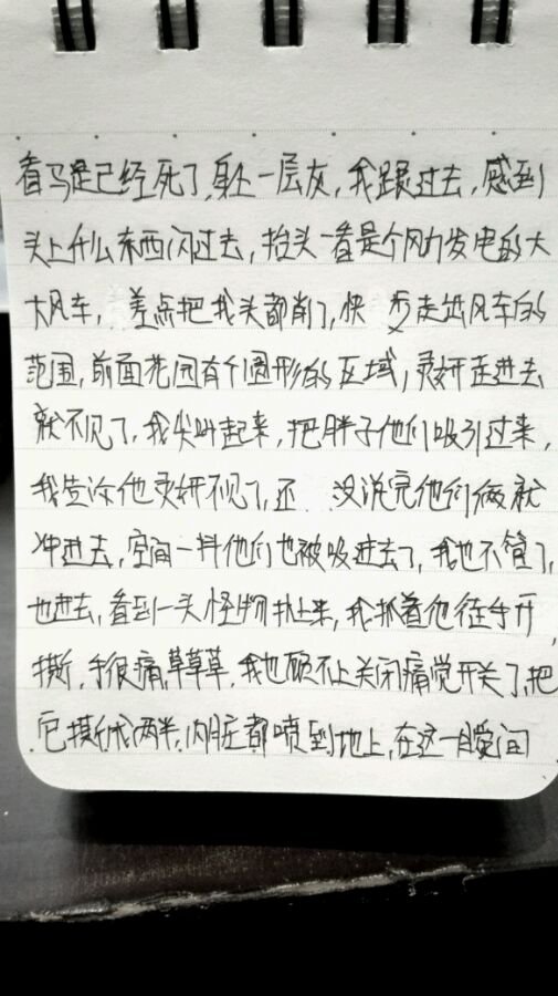帖子配图 1