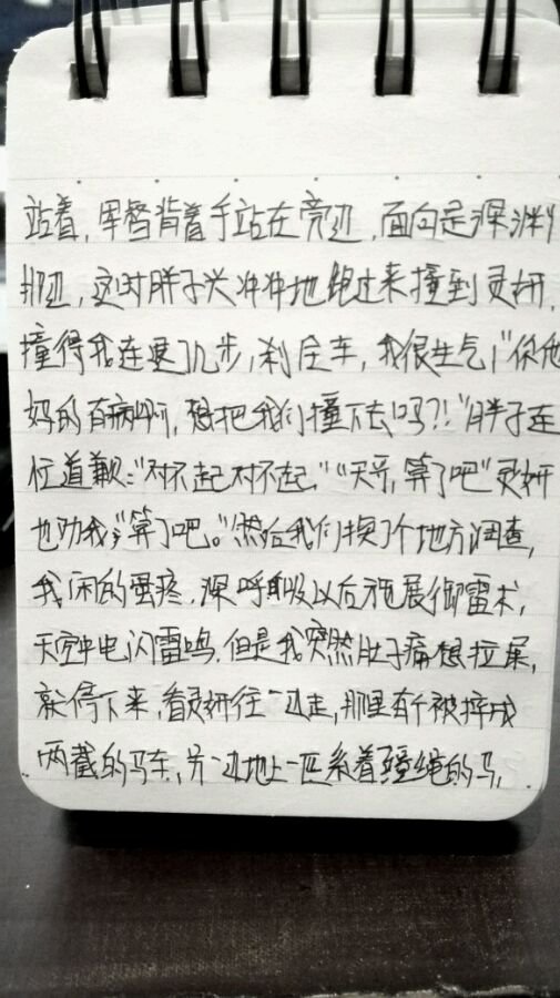 帖子配图 2