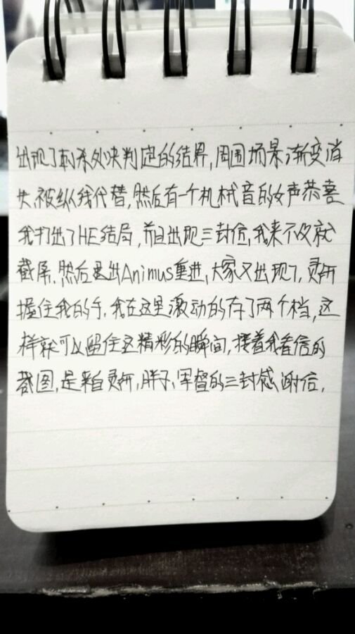帖子配图 3