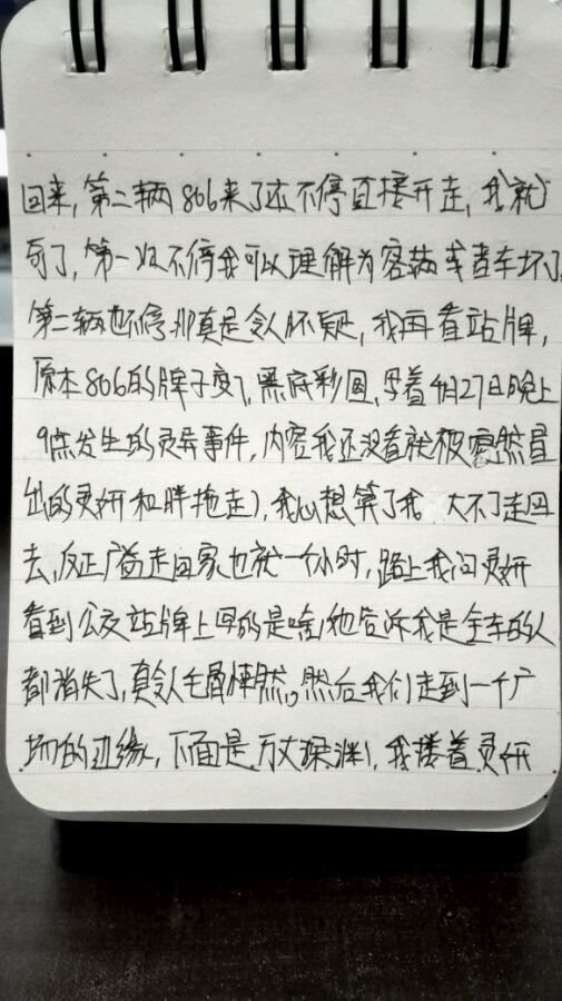 帖子配图 5
