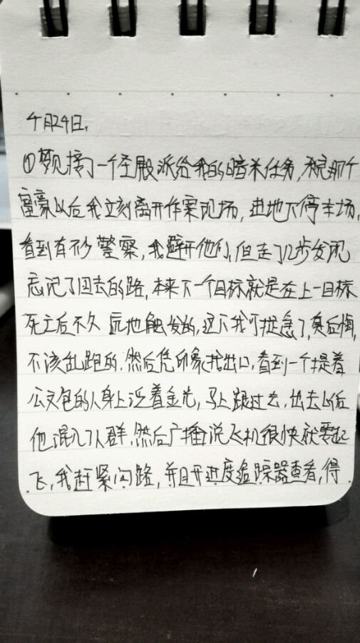 帖子配图 1
