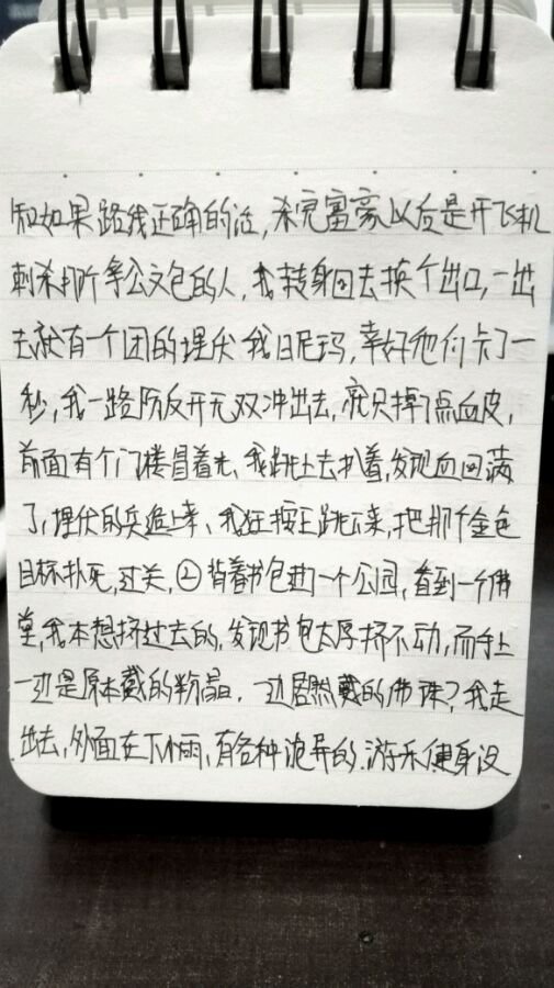 帖子配图 2