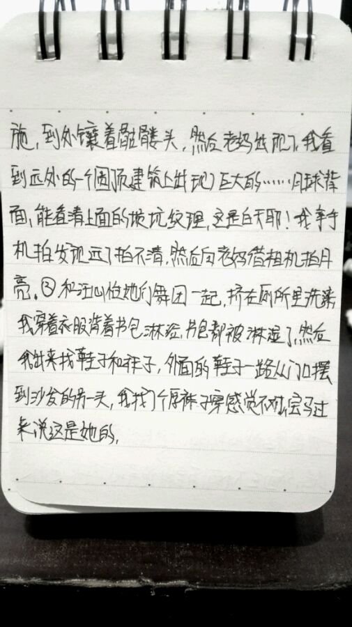 帖子配图 3