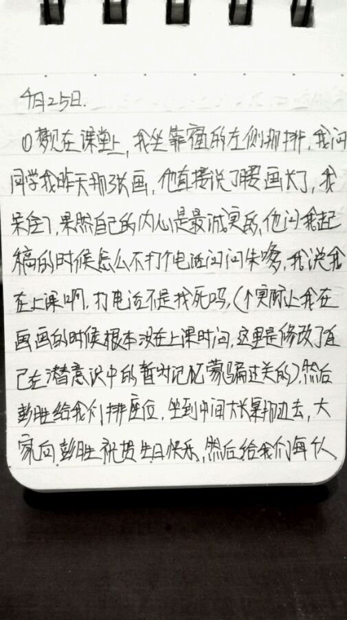 帖子配图 1