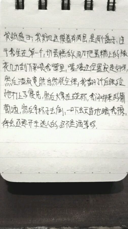 帖子配图 2