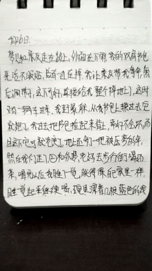 帖子配图 2