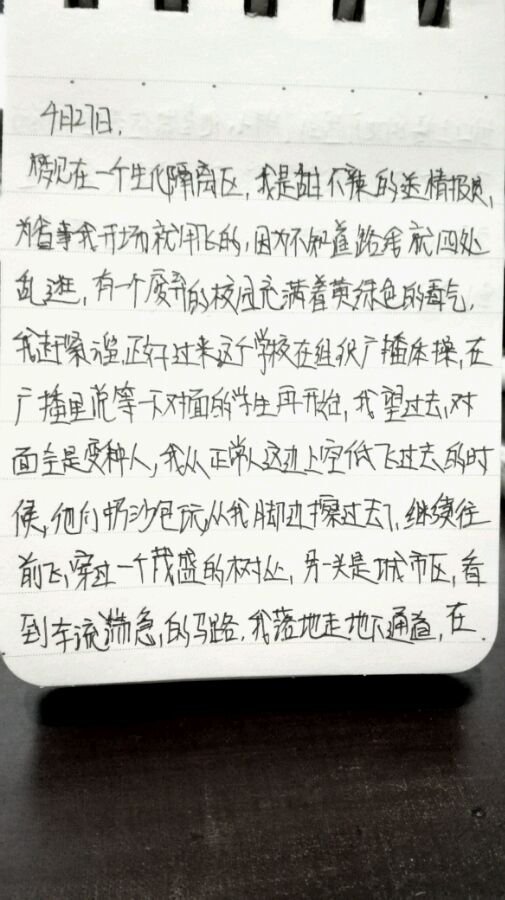 帖子配图 2