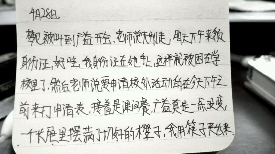帖子配图 1