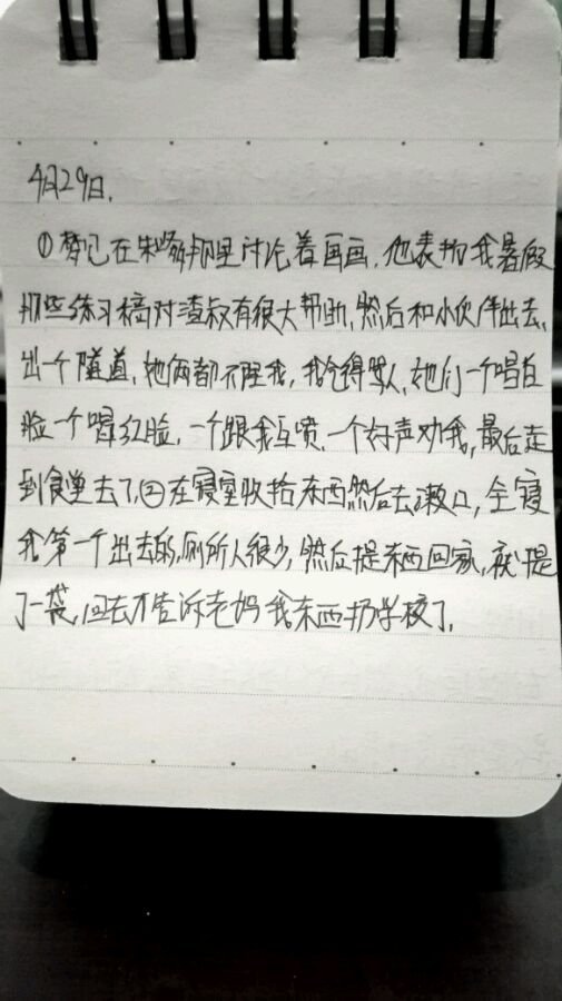 帖子配图 1