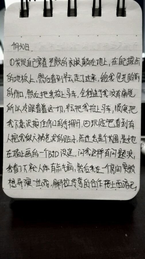 帖子配图 1