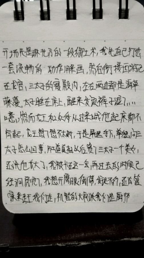 帖子配图 2