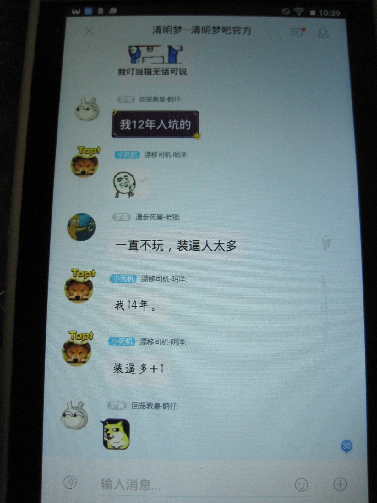 帖子配图 1