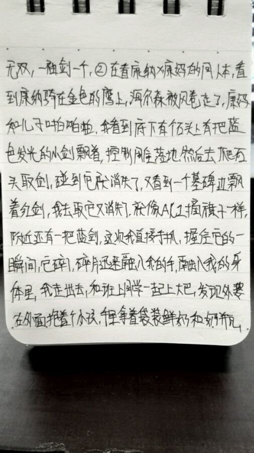 帖子配图 1