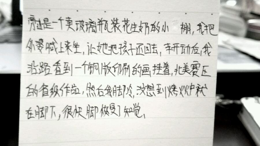 帖子配图 3
