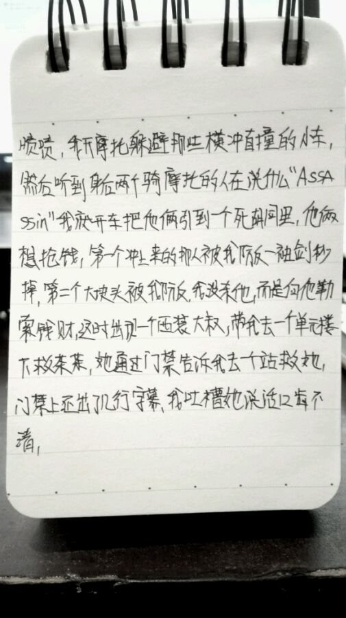 帖子配图 2