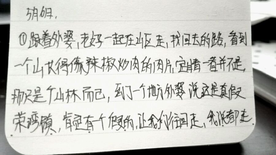 帖子配图 3