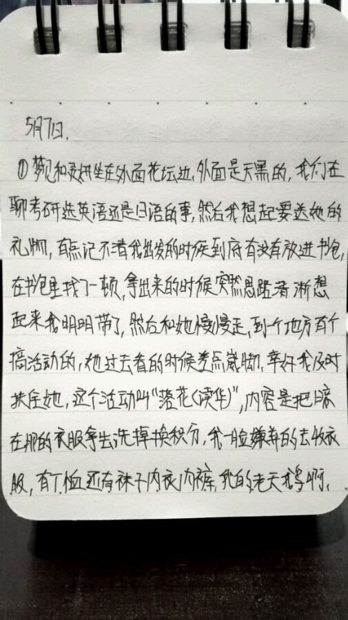 帖子配图 2