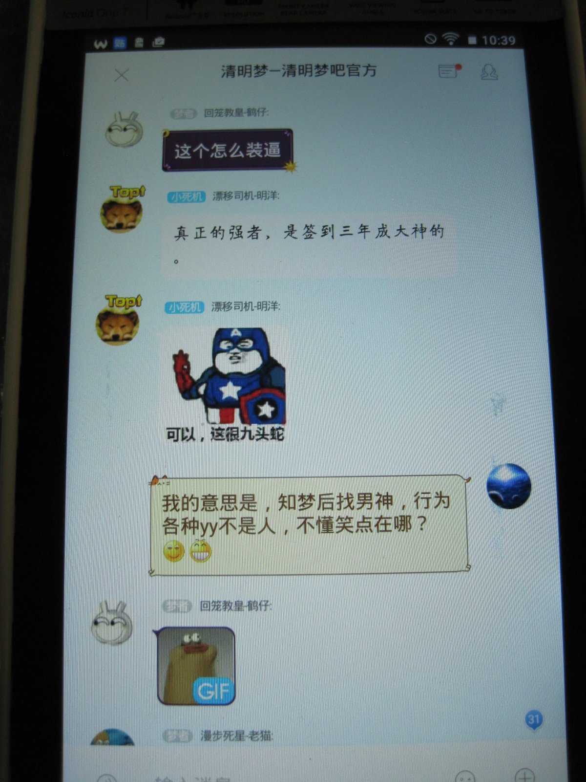 帖子配图 2