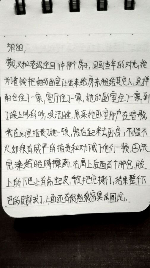 帖子配图 1