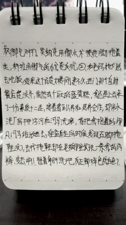 帖子配图 2