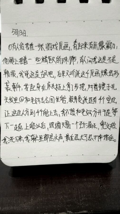 帖子配图 1