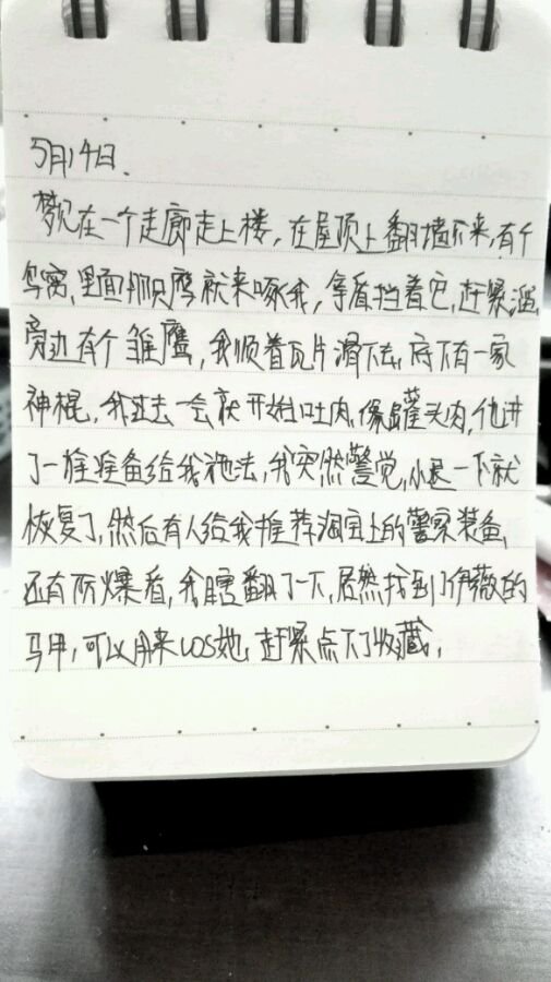 帖子配图 1